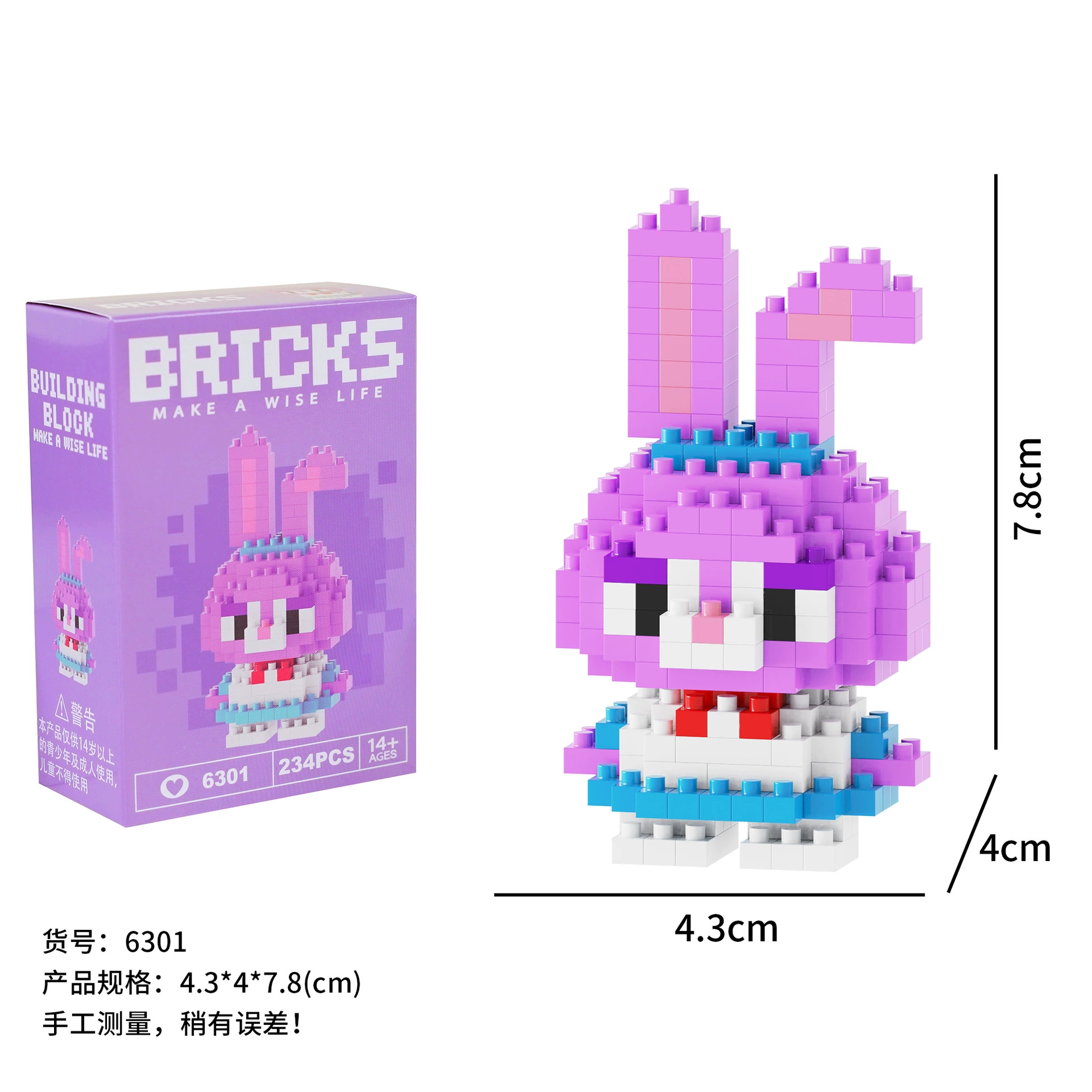 Mini constructor Lego DIY dolls, small buildable figures, assorted characters, 4×8×11 cm