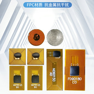 RFID防伪溯源耐高温蓝牙配对FPC柔性防水电子标签资产管理标签X20-阿里巴巴
