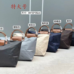 フランスの新しいナイロン餃子バッグ特大トートバッグ防水ハンドバッグ大容量折りたたみポータブルショッピングバッグ