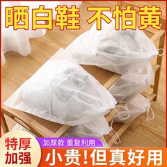 不織布防塵靴カバー、靴の日よけ、防黄袋、日焼け止め、防湿、防塵保護カバー、収納袋、巾着袋
