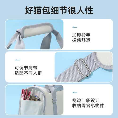 Cat bag, portable pet bag, portable shoulder bag, dog bag, travel pet supplies, small white bag, cross-border wholesale