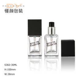 2024新款方形粉底液瓶常规款隔离霜BB霜精华瓶乳液泵化妆品瓶