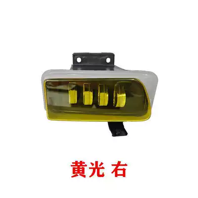 Isuzu Qingling Kv100 Kv600 Fog lamp - yellow-light-right
