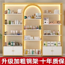 轻奢展示架美甲展示柜产品货架美容院置物架甲油胶柜子展柜多功能