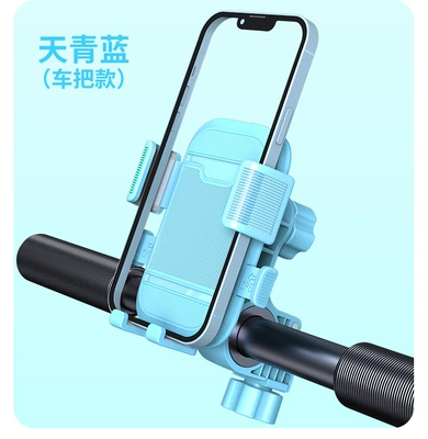 Car phone holder Motorcycle Battery Bike Navigation - xy-106-handlebar-style-light-blue