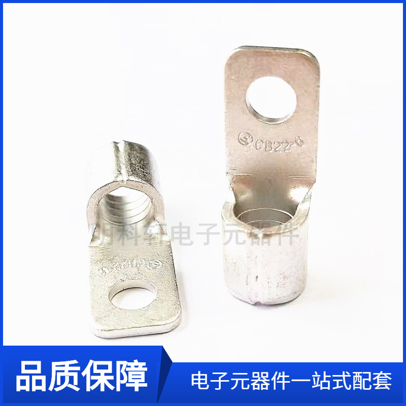 CB80-8 CB80-10方形端子接线端子大电流新型接地方头端子铜鼻子