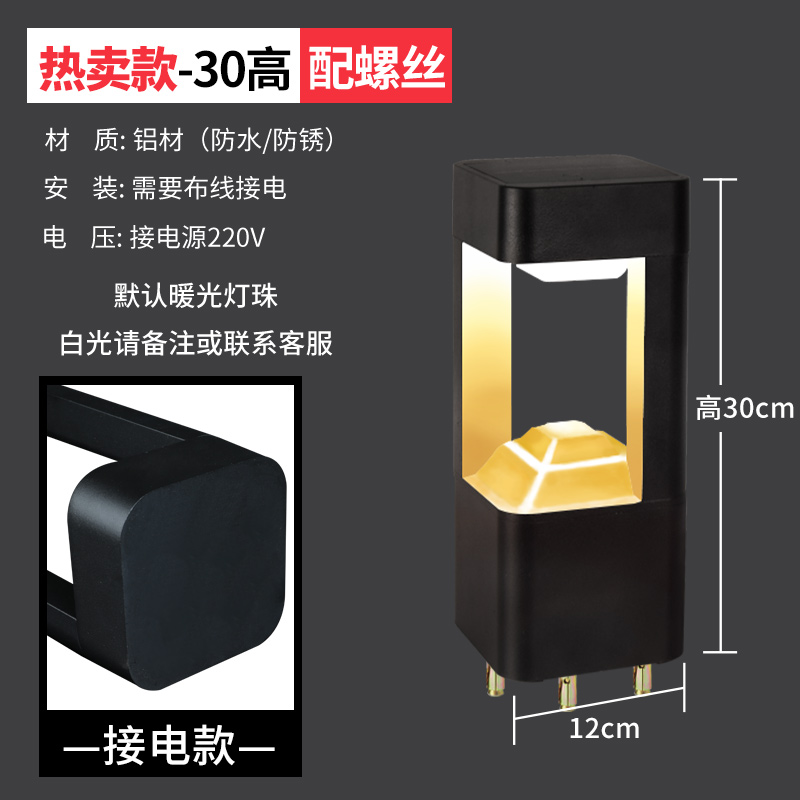 ◈◈✤✤✥✥2열 0.3m 높이 - 나사 고정 - 전원 연결형 (인기 상품)◈◈✤✤✥✥