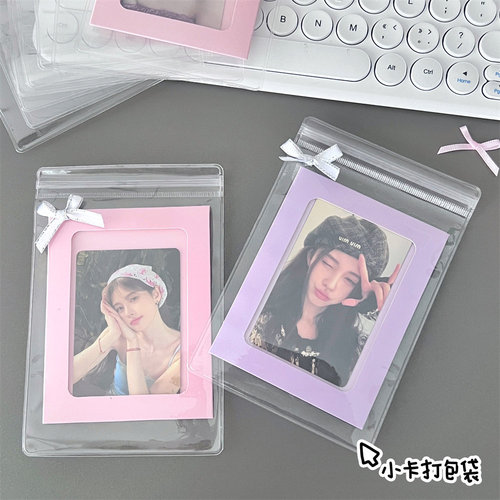 Transparent PVC Jewelry Jewelry Ziplock Bag Girls Jewelry Storage Sealed Bag Idol Card Protection Bag Wholesale New