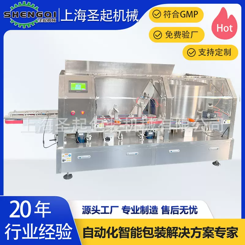 制药化妆品行业专用智能高速理瓶机不伤瓶不卡瓶异形瓶通用理瓶机