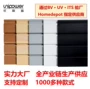 展示收纳中纤墙面支撑架