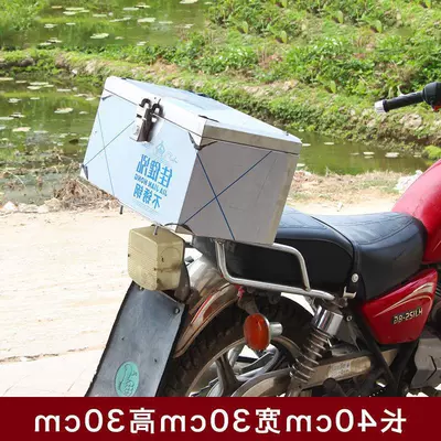 for scooters, electric bikes, Motorcycle trunk - stainless-steel-lock-with-a-bottom-hole-thickened-base-plate-length-40-width-30-height-30