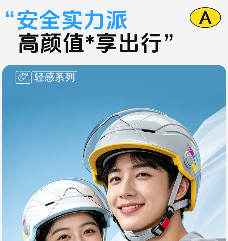 Ultra-light helmet, 3C certified, Class A, for electric vehicles and motorcycles, unisex, summer sun protection safety helmet
