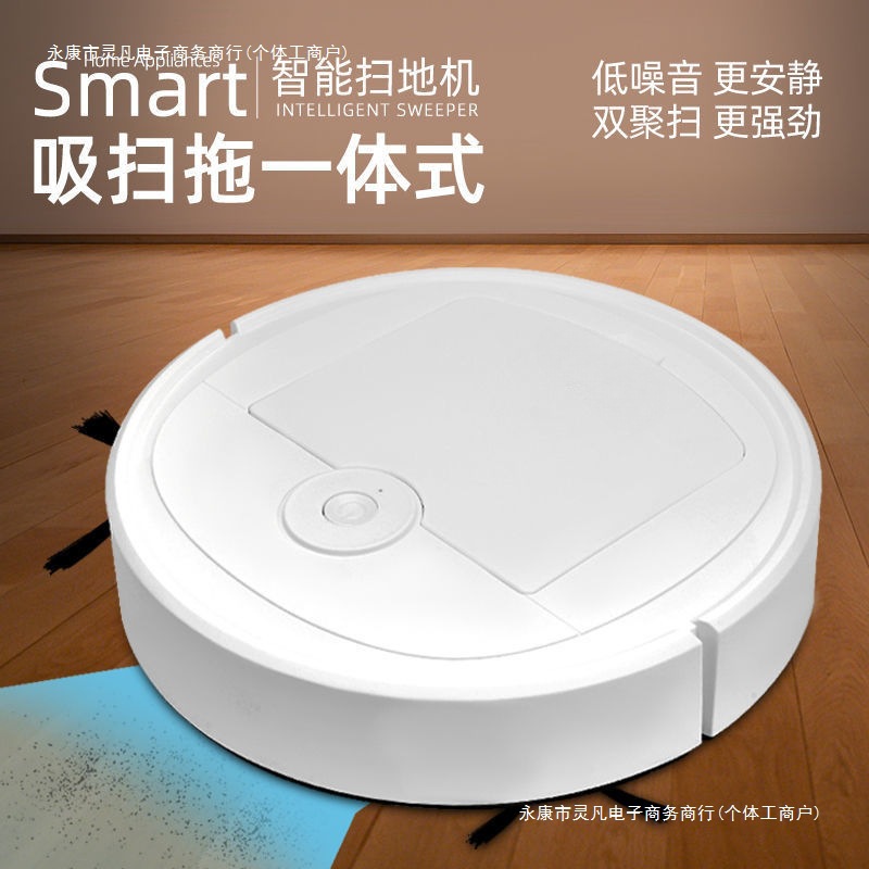 All-Inclusive Free Shipping Package Smart Sweeping Robot Vacuum Cleaner Three-In-One Vacuum Mop Sweeper Free Shipping Package