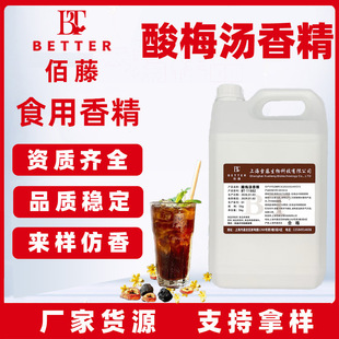 ��÷���㾫���Þ�÷ζ����Ϲ��ӳ�؛ܛ�ǹ���~����ʳƷ�����ㄩ