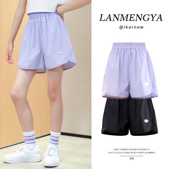 Girls' Sports Shorts Summer Thin 2025 New Ice Silk Children's Quick-drying Pants Summer Girl's Big Children's Casual Pants