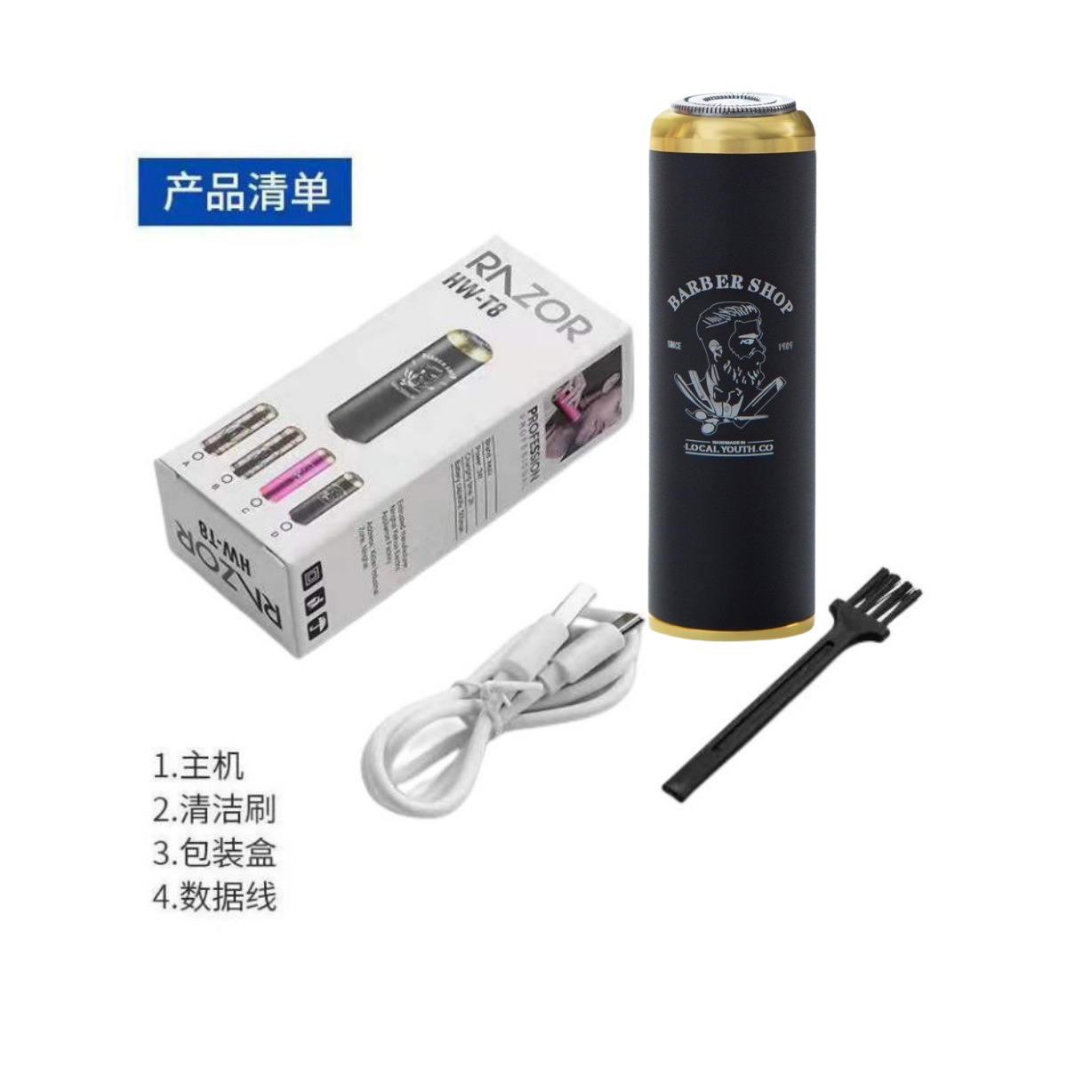 Máquina de afeitar eléctrica transfronteriza de los hombres de viaje hogar Panlong barba cuchillo mini fabricante de fuente portátil