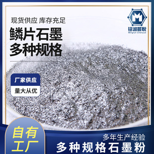 �[Ƭʯī�ی��ʯī������ʯī�S�ҬF؛�������l����ʯī̼��80Ŀ