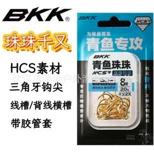 Крючки BKK Chinu 2X усиленные для крупной рыбы без узла