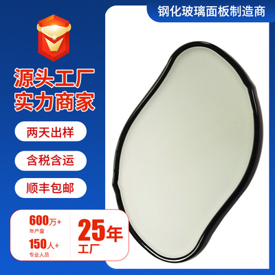 厂家供应脱毛器玻璃片 磨毛器玻璃片 物理手动脱毛器玻璃片|ru