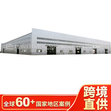 定制工业钢构车间 防火EPS板 大空间 出口非洲 免费设计图纸