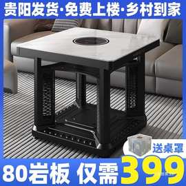 取暖炉制造桌多功能烤火取暖电烤炉客厅两贵州取暖暖炉桌电暖桌电