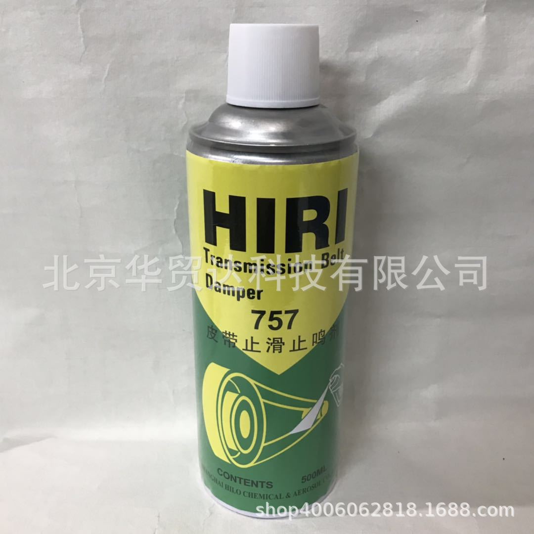 海联牌757皮带止滑止鸣剂喷剂汽车皮带蜡剂防滑保护剂500毫升