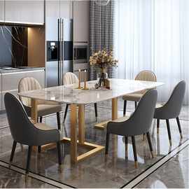 北欧家用轻奢铁艺长方形岩板餐桌现代简约多人位大理石餐桌椅组合