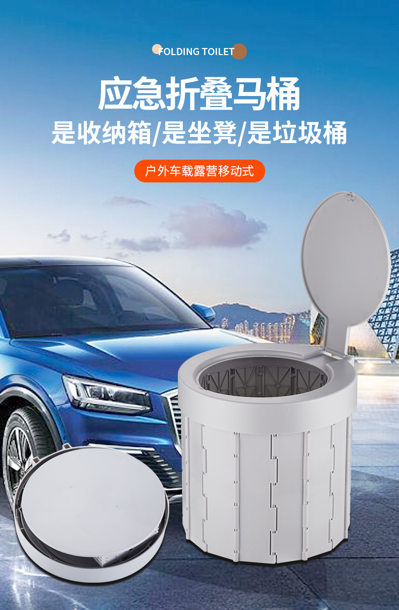 Car-Mounted Folding Toilet Portable Anti-Odor Adult Car Toilet Solidifying Agent Camping Travel Outdoor Toilet Emergency