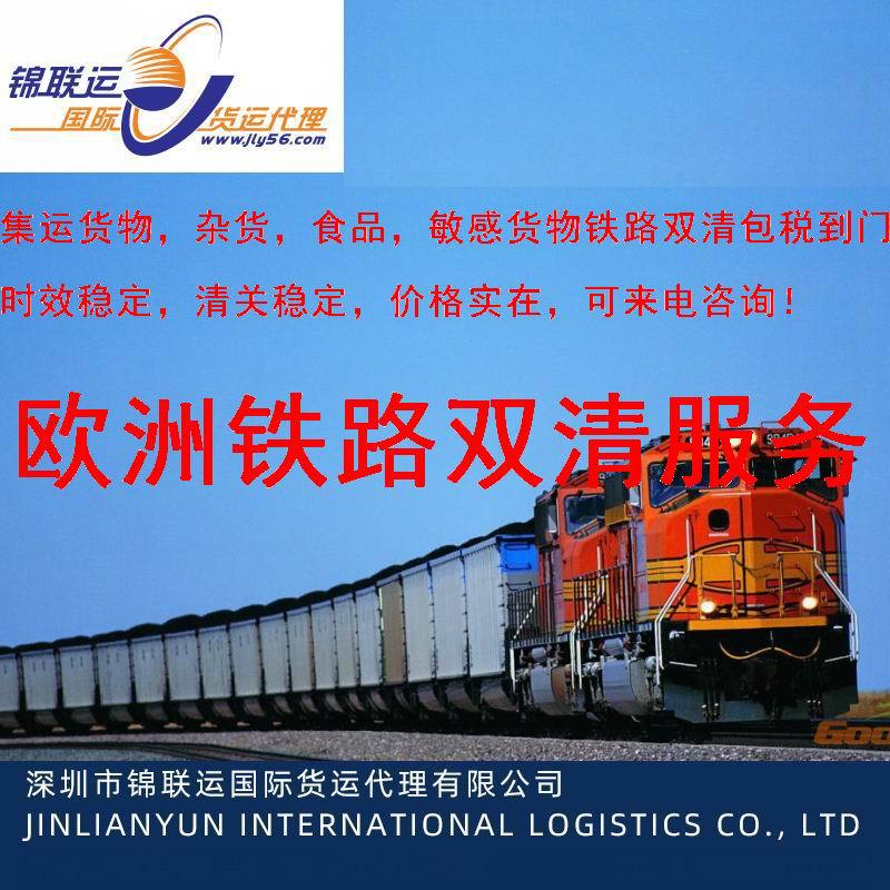 国际物流泰国陆运专线可出口运输注射器 双清包税到曼谷时效快