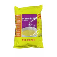 �����]�����O��������ζ����900g ��ʳ���ϼ�ͥ���ü�ʳ��ʽ�✫