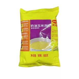 �����]�����O��������ζ����900g ��ʳ���ϼ�ͥ���ü�ʳ��ʽ�✫