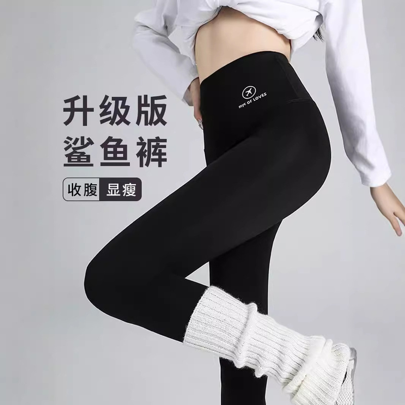 Spring and Autumn Flying Cropped Pants High Waist Yoga Pants Women's Small Outer Wear Slim Look plus size Leggings Barbie Shark Pants