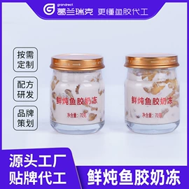 鱼胶/花胶;其他滋补;方便粥类