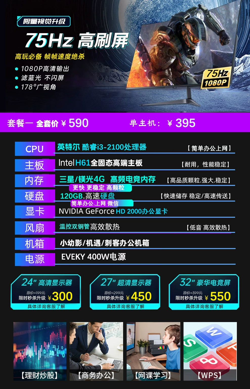 Игровой ноутбук, RTX4060