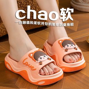 Outfit Slippers Women's 2025 Thickened Summer New Fashion High-Value Thick Bottom Non-Slip Deodorant Soft Bottom Women's Slippers
