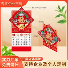 2026¿L_vߙnDwˇg쮋Ʒƒvlogo