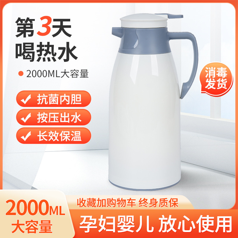 Warm Thermos Household Large Capacity Thermos Double Glass Thickened Inner Container Tea Bottle Dormitory Dust-proof Hot Pot Warm Thermos Household Large Capacity Thermos Double Glass Thickened Inner Container Tea Bottle Dormitory Dust-proof Hot Pot