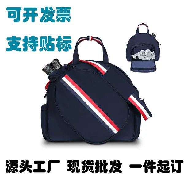 Pickleball Bag, Multi-Functional, Large-Capacity Outdoor Sports Crossbody Bag, Diving Material Racket Storage Bag, Tennis