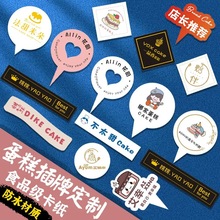 ����������տ옷�b˺���Ƭ�決��Ʒ��logo���c�C��С�忨