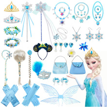 冰雪奇缘周边饰品艾莎灰姑娘配件cosplay蓝色饰品耳环项链手套花
