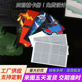 跨境热款四宫格集卡册卡片收藏册口袋妖怪航海王海贼王卡牌收纳册