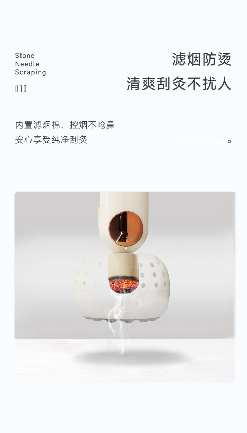 Bian Stone Moxa Roller Moxibustion Box Portable Home Smart Warm Moxa Device Gua Sha Board specifications