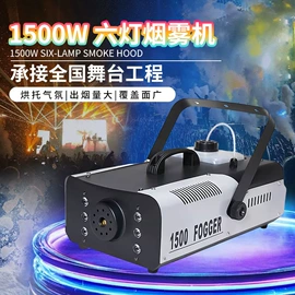 舞台灯;摇头灯;LED户外屏