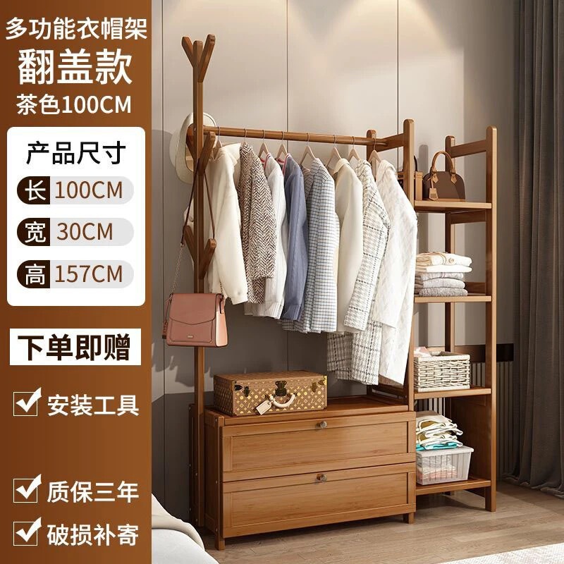 コートラック寝室床置き洋服ラック家庭用多機能収納ラックルームシンプルモダン洋服ラック|undefined