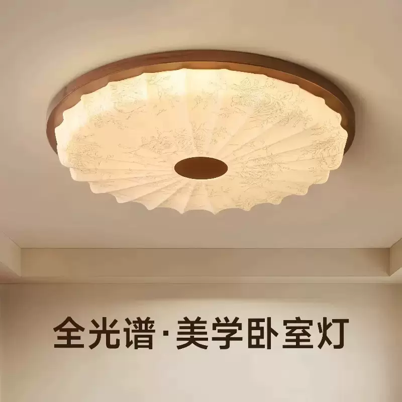 2025法式复古吸顶灯中古风实木卧室灯新款设计师餐厅书房护眼灯具