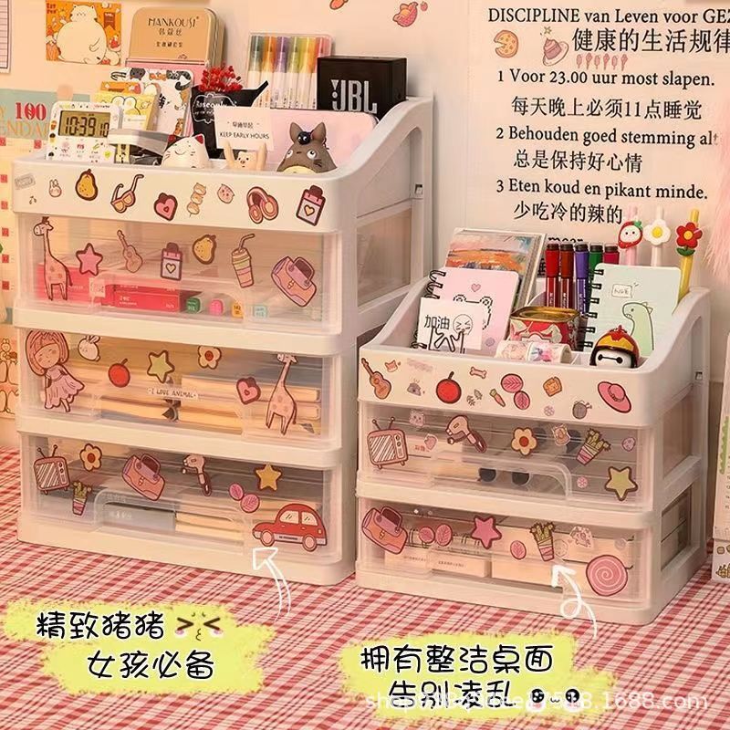 桌面化妆品收纳盒塑料收纳架抽屉式首饰盒梳妆台置物架透明整理盒