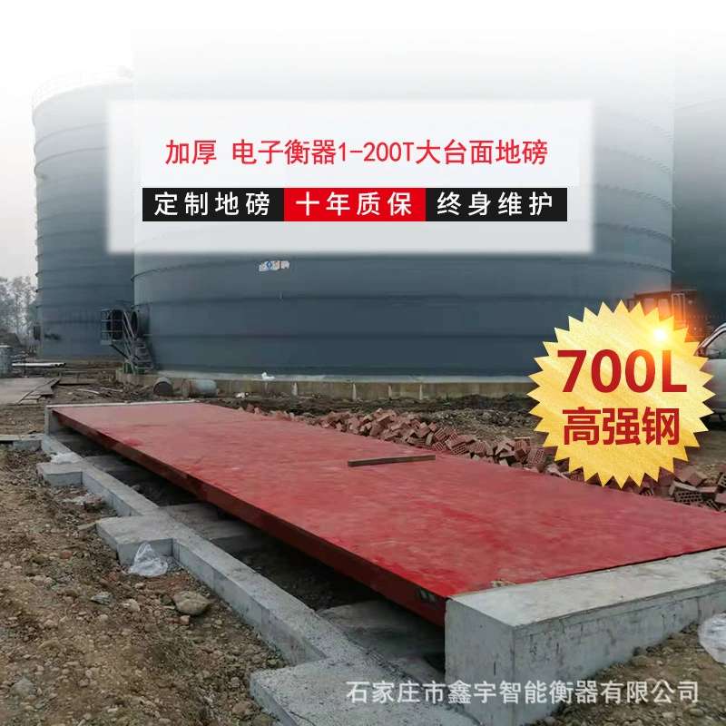 Интеллектуальные цифровые электронные напольные весы Shanxi, 100-тонные большие автомобильные напольные весы, цифровая автомобильная система весов