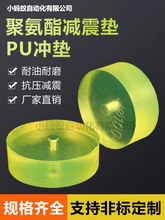 PU�z���_�| �۰����_�| ���_�|ţ��| ϴ�C�_�| ���z�|�Kpu�A�|