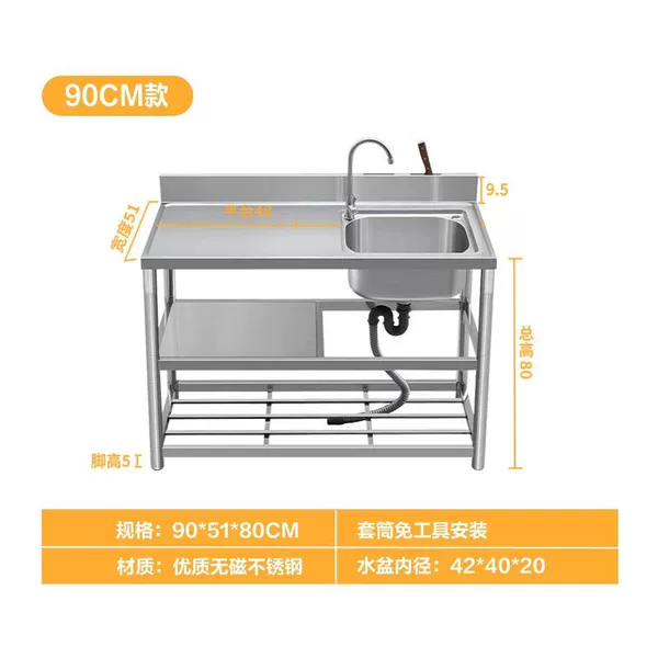 Thickened upgraded version 90*51*80 water-retaining right basin-with faucet