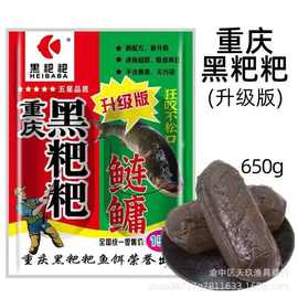 重庆妹儿粑粑浮钓鲢鳙饵料花白鲢酸甜蒜香饵料妹儿粑粑饵鱼饵料 h